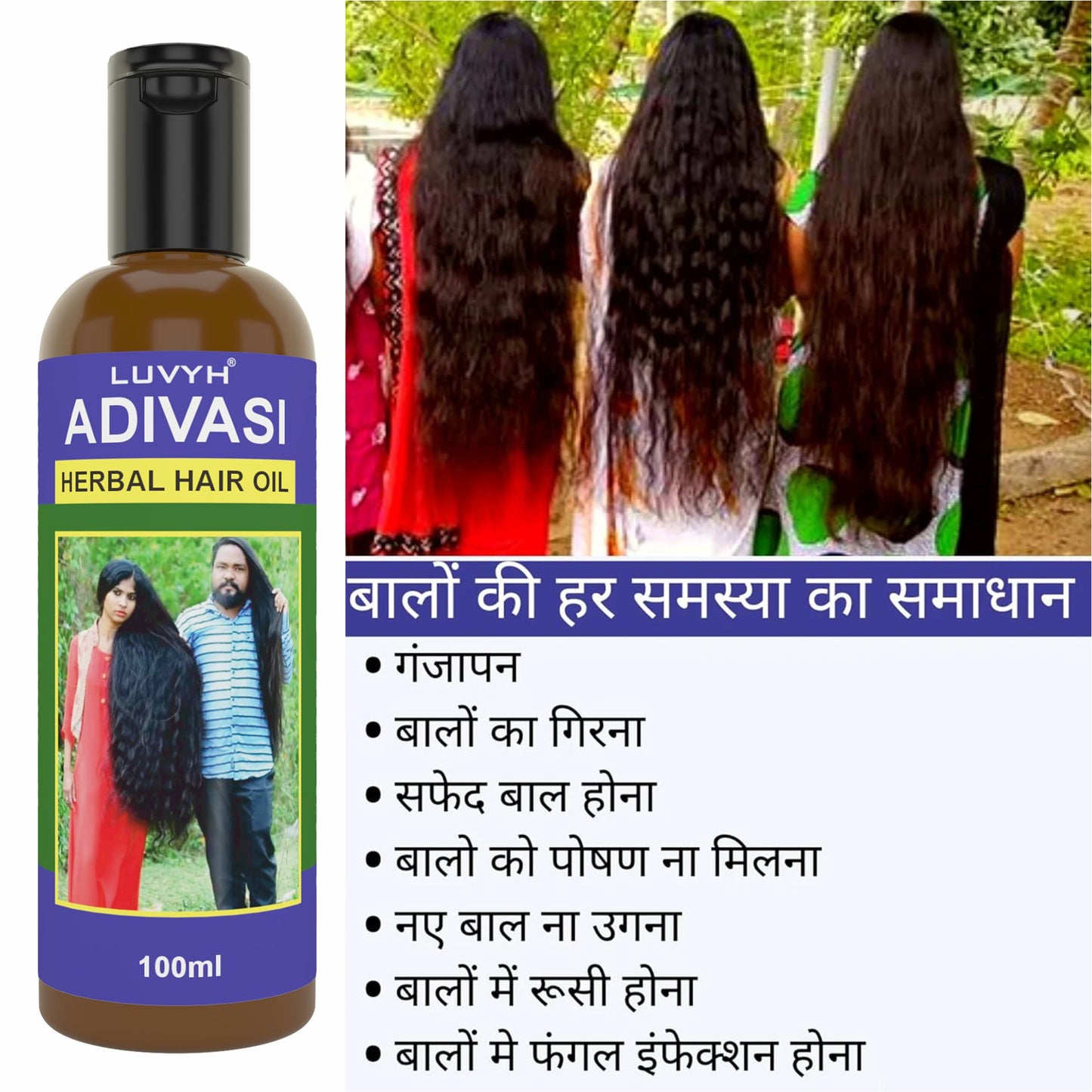 Luvyh Adivasi Herbal Hair Oil 100ml